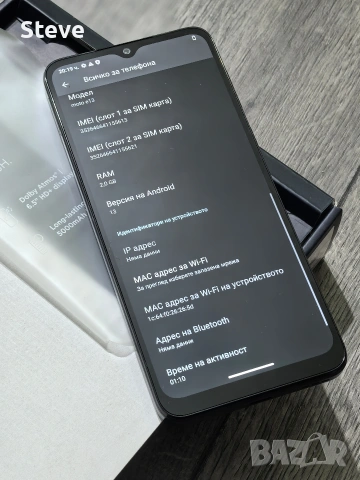 Motorola Moto E13 – Като нов, неразличим от чисто нов!, снимка 13 - Motorola - 53577181