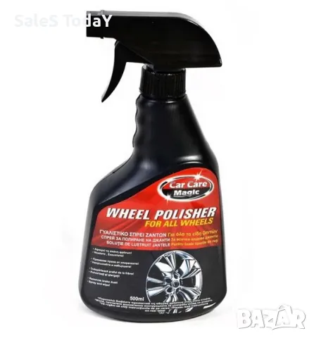 Спрей за джанти, за полиране, 500мл.
