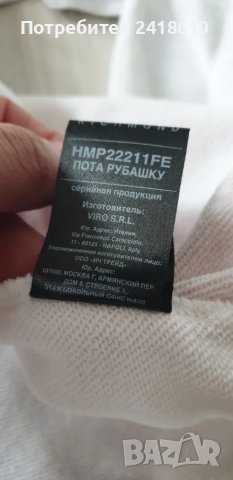 John Richmond Mens Hoodie Size М НОВО! ОРИГИНАЛ! Мъжки Суичър!, снимка 9 - Суичъри - 48071613