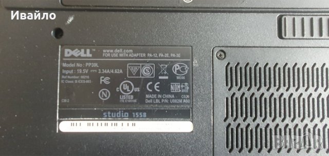 Dell Studio 1558 I7-720QM,SSD,8GB RAM, снимка 5 - Лаптопи за дома - 42619590