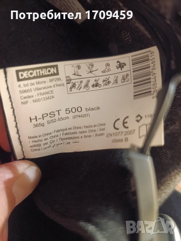 Каска и очила за ски , снимка 4 - Зимни спортове - 53406670