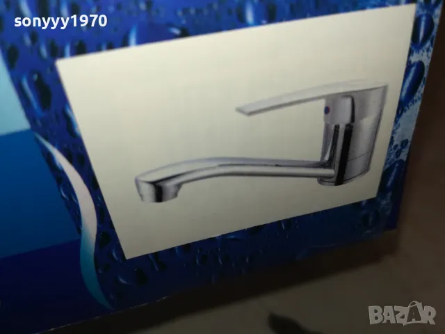 смесител за мивка или плот-дълъг 120225, снимка 2 - Смесители - 49092934