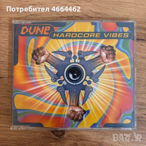 Dune Hardcore vibes