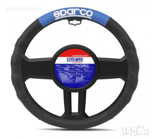 КОЖЕН КАЛЪФ ЗА ВОЛАН SPARCO 38cm в 3 цвята, снимка 6 - Аксесоари и консумативи - 34480239