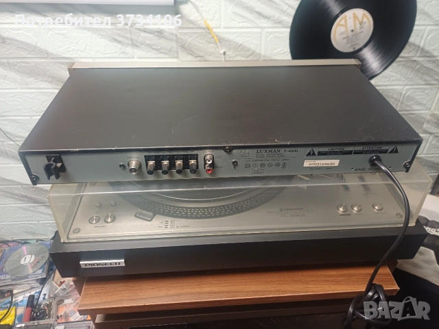 Luxman T-404 L, снимка 8 - Други - 53865191