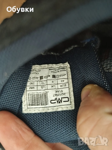 Туристически обувки CMP, снимка 5 - Други - 53143613