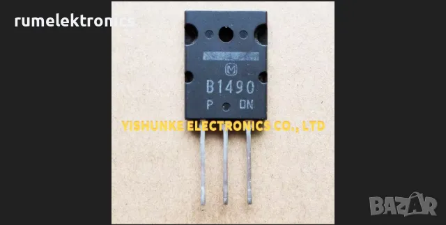 2SB1490, снимка 1 - Друга електроника - 48430810