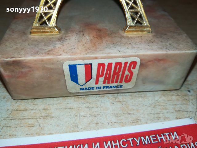 PARIS-MADE IN PARIS 1110211709, снимка 6 - Антикварни и старинни предмети - 34427963