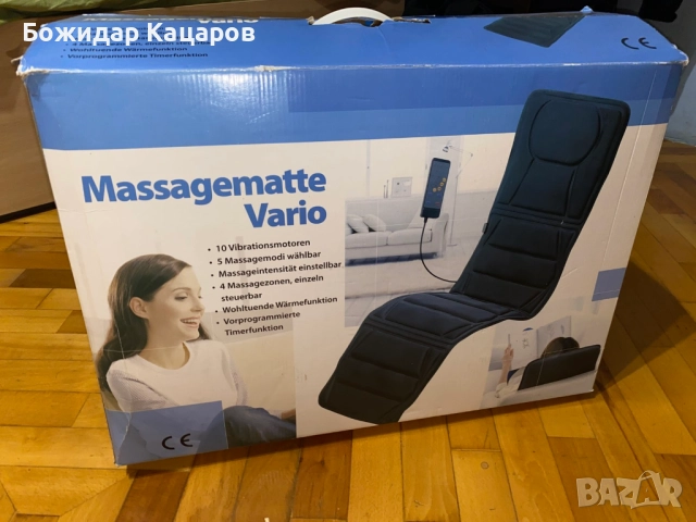 Масажен дюшек. Цена - 100 лева (51.13 €). Пращам по Еконт.