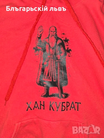 Суитшърт „Хан Кубрат“, снимка 5 - Суичъри - 52256027