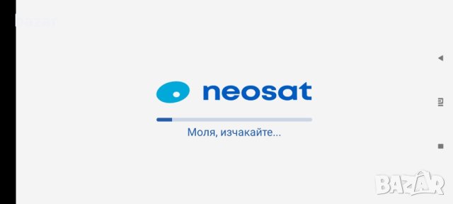 Neosat телевизия  област Стара Загора , снимка 5 - Приемници и антени - 41483026