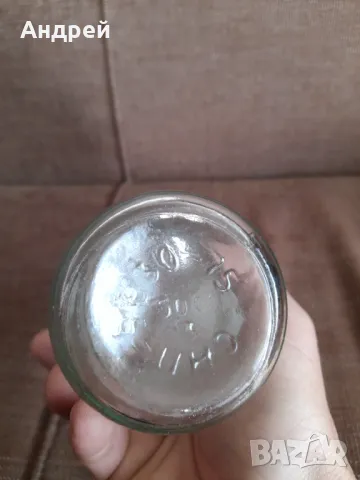 Стара бутилка,шише от Минерална вода #2, снимка 5 - Други ценни предмети - 48933415