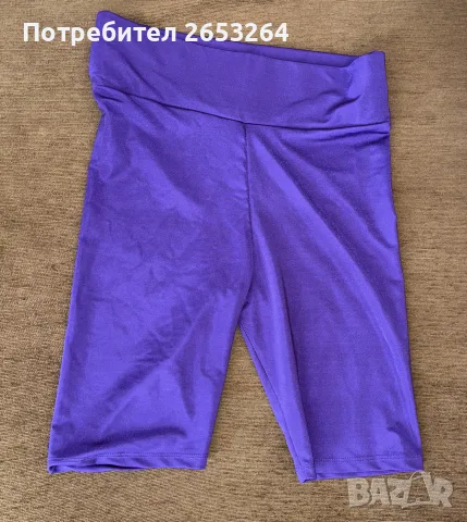 Разпродажба! 2 евро!!!, снимка 9 - Други - 55950659