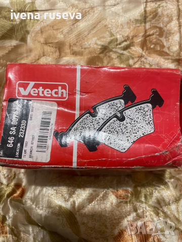 Опел накладки, снимка 3 - Части - 36143077