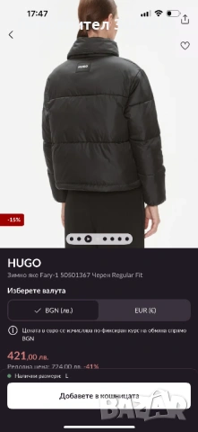 Дамско зимно яке HUGO, снимка 2 - Якета - 53032067