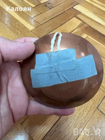 Чинийка с техника емайл върху мед от 1964 г. , снимка 5 - Други ценни предмети - 50614315