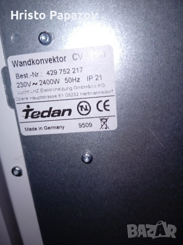 панел за отопление , снимка 5 - Отоплителни печки - 51601873