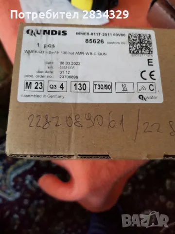 Сух водомер за топла вода 3/4, снимка 3 - Други - 41628299