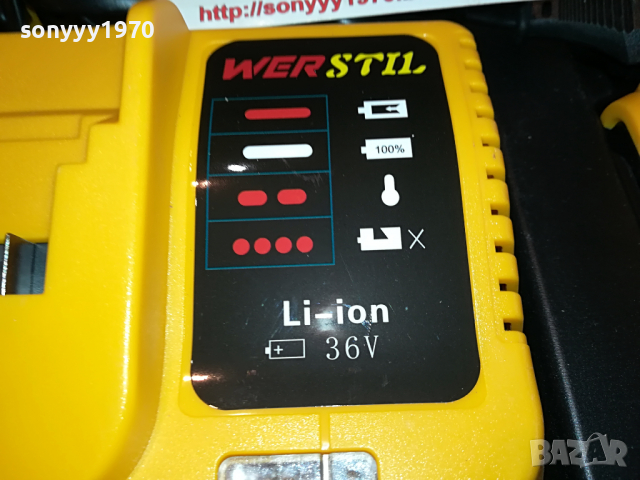 WERSTILL-LI-ION 36V-CHARGER+2XBATTERY PACK 3103221640, снимка 10 - Винтоверти - 36297546