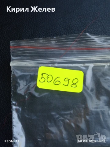 Стара картичка СССР ИЯ САВВИНА АРТИСТ ЗА КОЛЕКЦИЯ ДЕКОРАЦИЯ 50698, снимка 8 - Колекции - 51301235