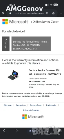 Чисто Нов 13' 2.8K 120Hz Microsoft Surface Pro 11 Ultra 7-268V 32GB LPDDR5x 1TB SSD - Гаранция, снимка 8 - Лаптопи за работа - 56126751