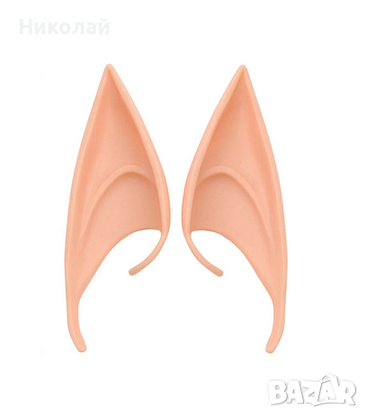 2 бр. уши на Елф , елфски уши , Halloween , Хелоуин аксесоари , снимка 3 - Други - 36512953