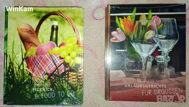 Книги с картинни рецепти на Немски език, снимка 2 - Други - 53390781