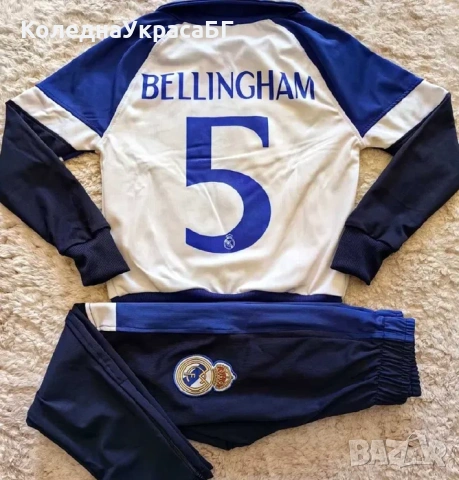 Детски Анцуг Белингам Реал Мадрид от 5 до 15г Футболен екип 2025 Промо, снимка 2 - Футбол - 53335868