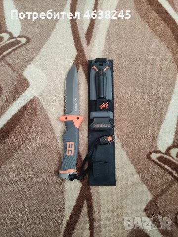 нож + раница : 80 лв 