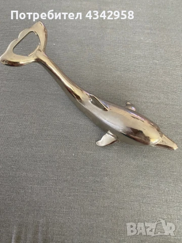 BMF.Ретро немска отварачка.1970 г.