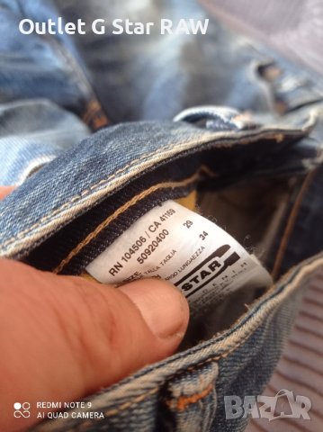 Дьнки g star RAW, снимка 2 - Дънки - 42229011