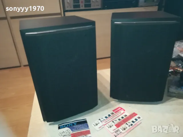 PANASONIC 2БР ТОНКОЛОНИ С РЕШЕТКИ 2210241047LNWC, снимка 3 - Тонколони - 47673370