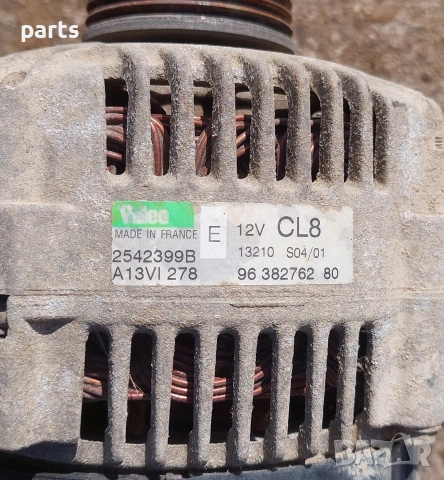 Генератор Пежо Партнер 1.6 - 206 - 307 - Ситроен Берлинго - Ксара - C3 - 2542399B - A13VI278, снимка 3 - Части - 53865562