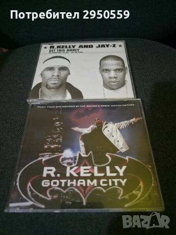 Макси сингли, снимка 11 - CD дискове - 52776122