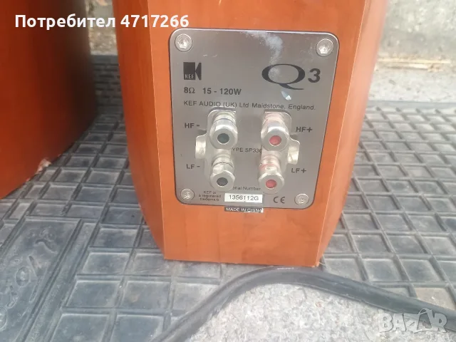 KEF Q3 Floorstanding Speakers, снимка 6 - Тонколони - 55948601