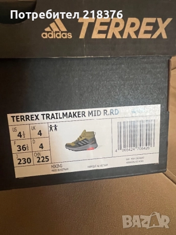 Детски боти adidas, снимка 4 - Детски боти и ботуши - 52943313