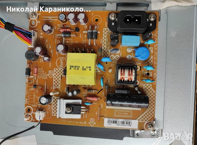Продавам Лед-LB23615 V0_00 81075,крачета от  тв PHILIPS 24PHS4031/12, снимка 6 - Телевизори - 44459754