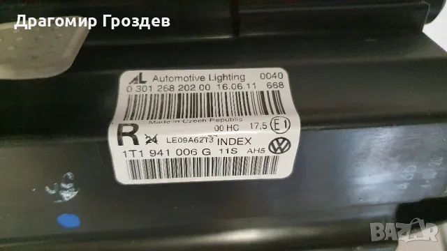 Оригинален, оборудван десен фар за  VW Touran / Фолксваген Туран  (2010-2015), снимка 8 - Части - 49570594