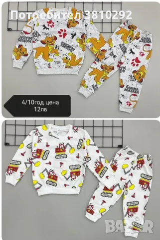 Детски дрешки , снимка 3 - Детски комплекти - 48949894