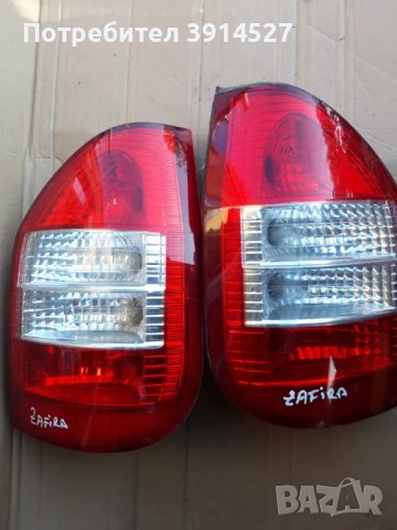 Стопове ОПЕЛ ЗАФИРА