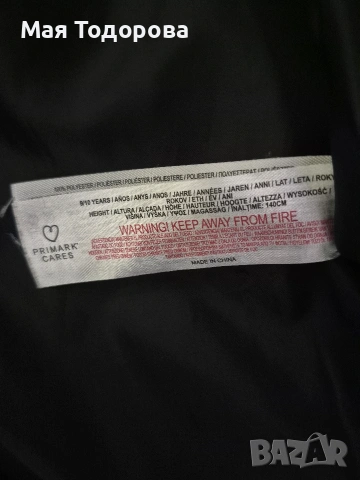 зимно яке за момче 9-10 години , снимка 4 - Детски якета и елеци - 53596935