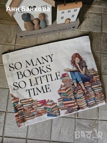 Несесер и декорация