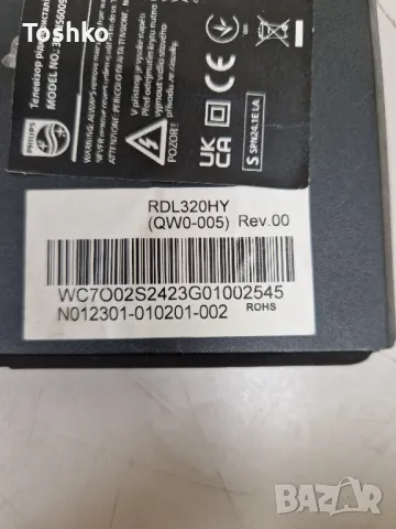 PHILIPS 32PHS6009/12 MAIN BOARD TPD.NT72690.PB761(T) PANEL RDL320HY(QW0-005) Rev.00, снимка 4 - Части и Платки - 50316302