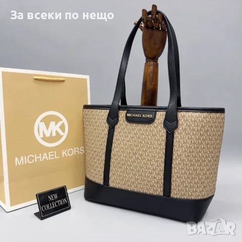 Michael Kors Дамска Чанта - Различни Цветове Код SK2227, снимка 2 - Чанти - 56247773