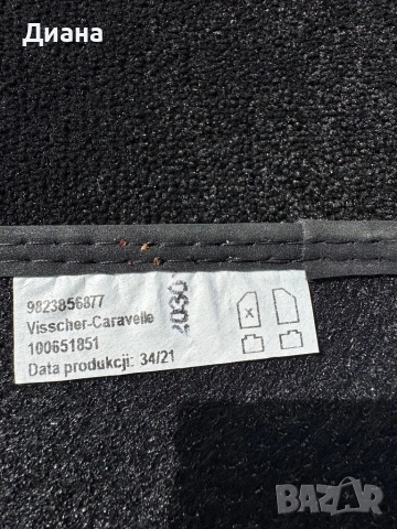  4 мокетни стелки за Peugeot 508 седан и комби след 2018 година, снимка 6 - Аксесоари и консумативи - 53702257