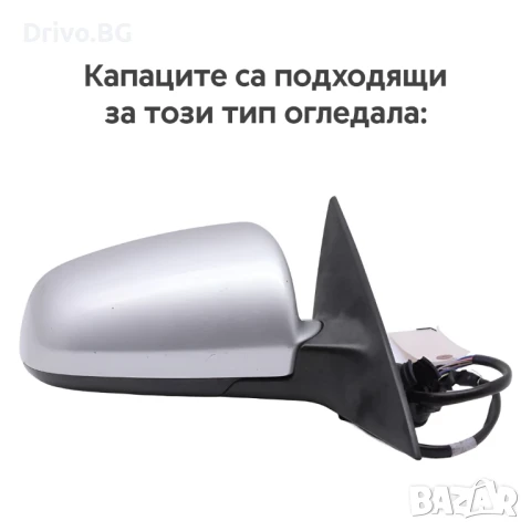 Гаранция! Черни Batman Капаци за Огледала АUDI A3 8P A4 B6 B7 A6 C6 4F, снимка 2 - Аксесоари и консумативи - 51048324