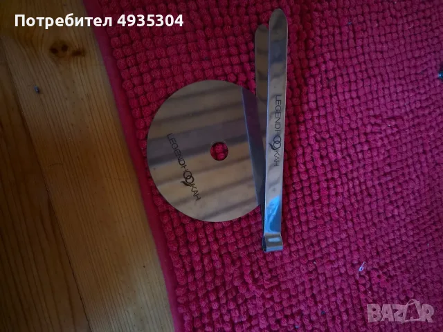 Наргилета и чашки, снимка 9 - Наргилета - 55942929