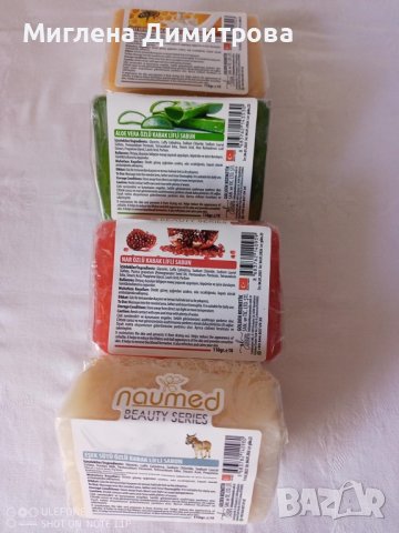 Турски ароматни сапуни 110 гр. - нар, мед и магарешко мляко, алое вера и магарешко мляко, снимка 2 - Козметика за тяло - 41833467