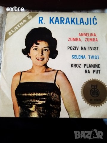 Radmila Karaklajić – Anđelina, Zumba, Zumba EP 50230, снимка 1 - Грамофонни плочи - 39334788