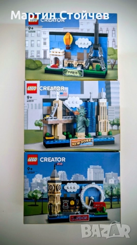 Lego Creator пощенски картички 40519, 40568, 40569